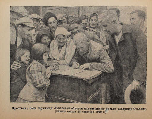 Подборка из четырех изданий серии "Библиотека красноармейца"